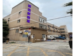 LI Solar Company Pengantar